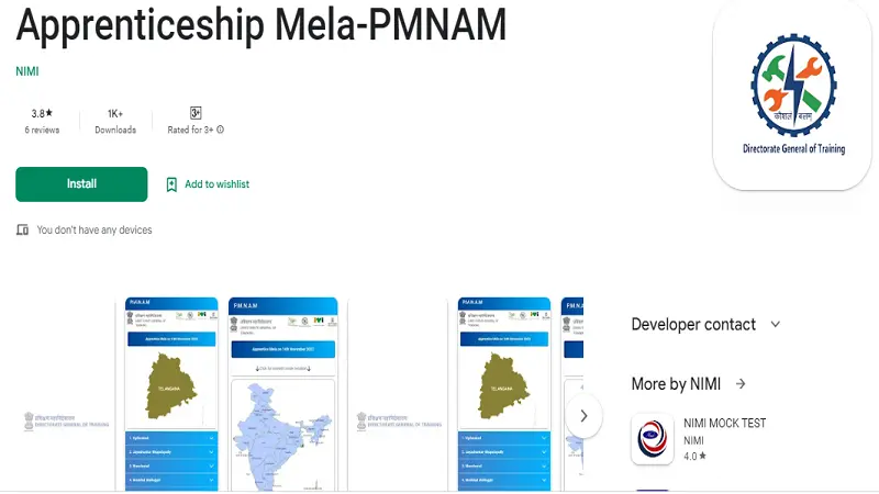 pmnam mela android app,apprenticeship mela pmnam,apprenticeship mela, pmnam