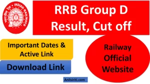 rrb group d result, cut off