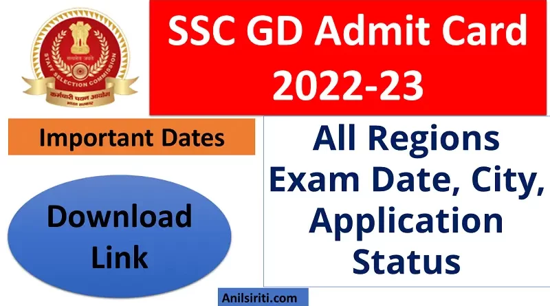 SSC GD Admit Card,