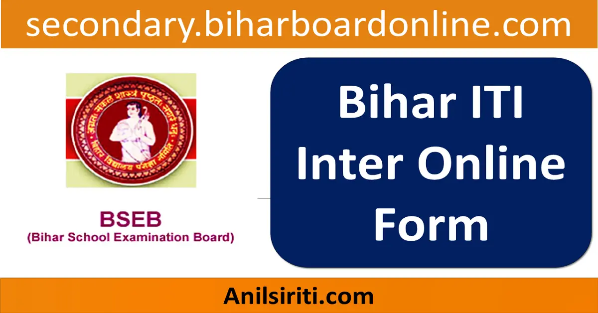 Bihar ITI Inter Online Form