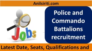 police and commando battalions recruitment