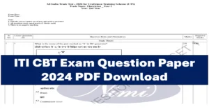 iti cbt exam question paper
