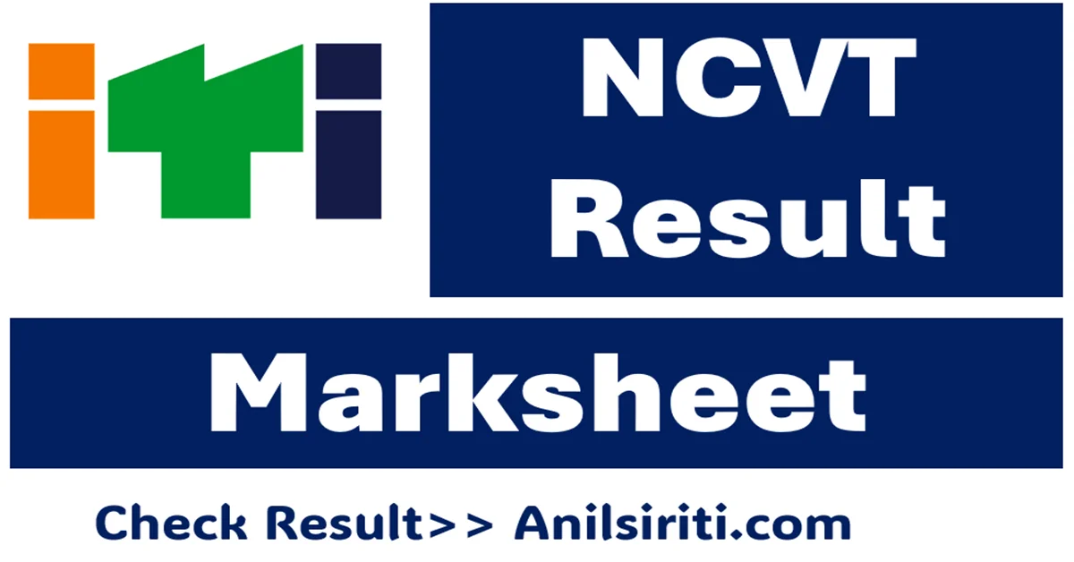 iti ncvt result