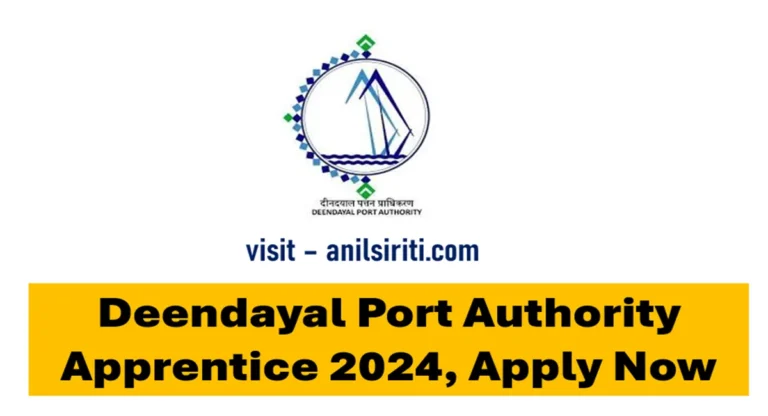 deendayal port authority apprentice recruitment