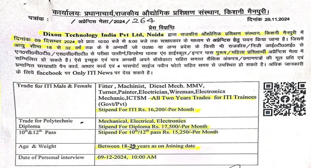 dixon technologies campus placement