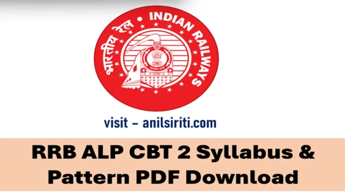 rrb alp cbt 2 syllabus