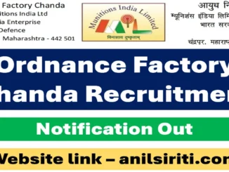 ordnance factory chanda recruitment