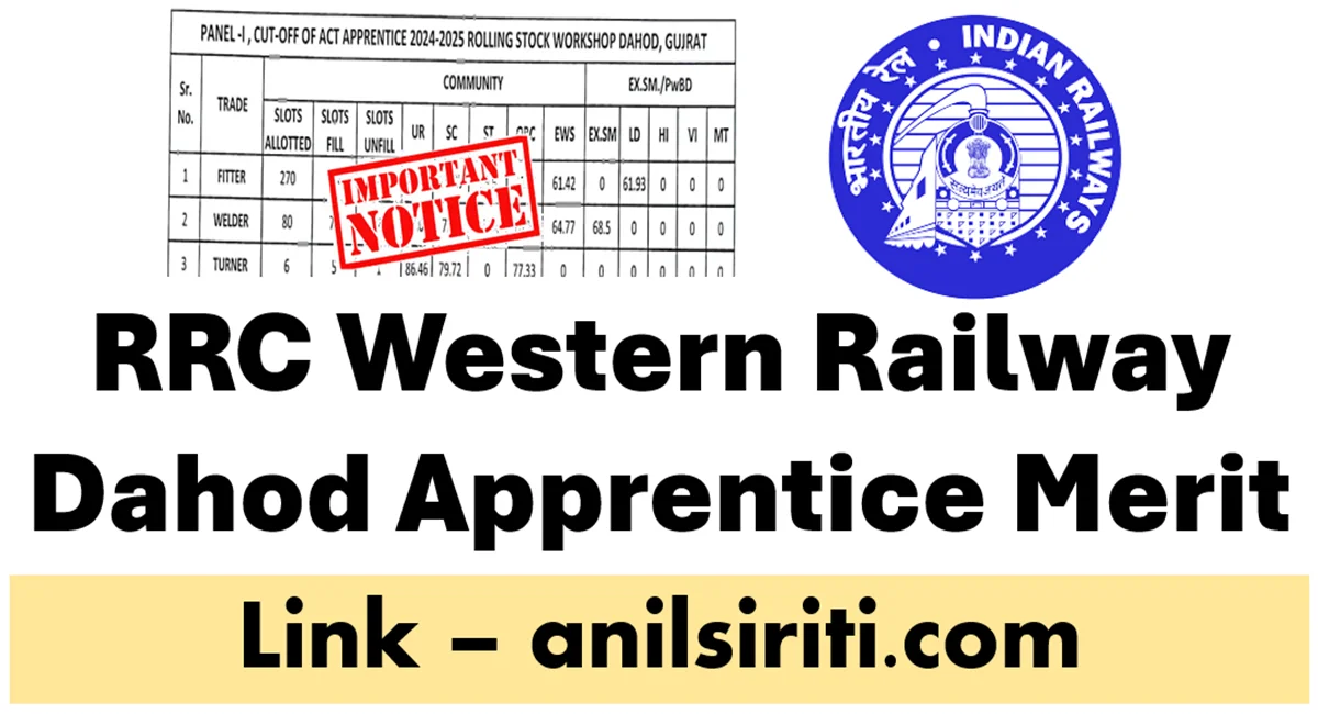 rrc western railway dahod apprentice merit list