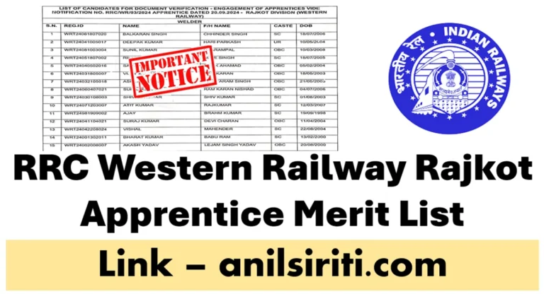 RRC Western Railway Rajkot Apprentice Merit List 2025 PDF Download Link 1 rrc western railway rajkot apprentice merit list