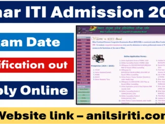 bihar iti admission