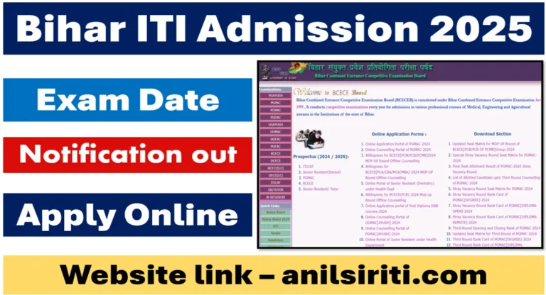 bihar iti admission
