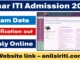 bihar iti admission