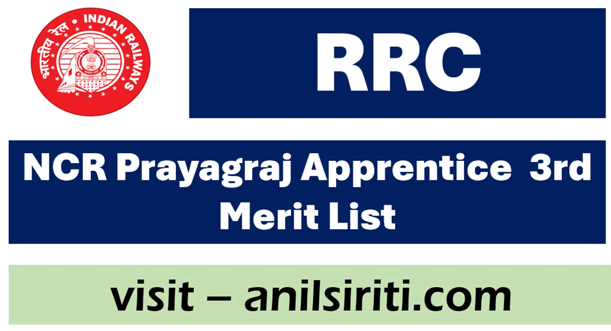 ncr prayagraj apprentice merit list