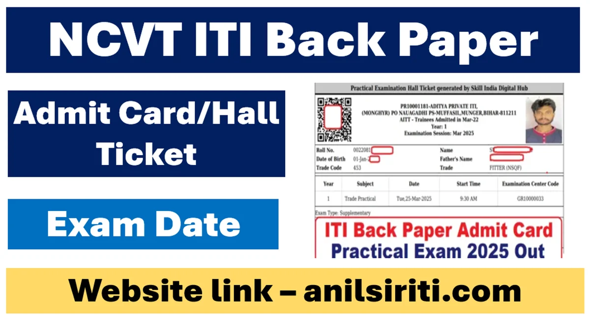 NCVT ITI Back Paper Admit Card 2025 Download Now @skillindiadigital.gov.in 1 ncvt iti back paper admit card