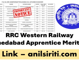 RRC Western Railway Ahmedabad Apprentice Merit list