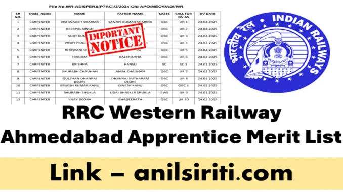 RRC Western Railway Ahmedabad Apprentice Merit list