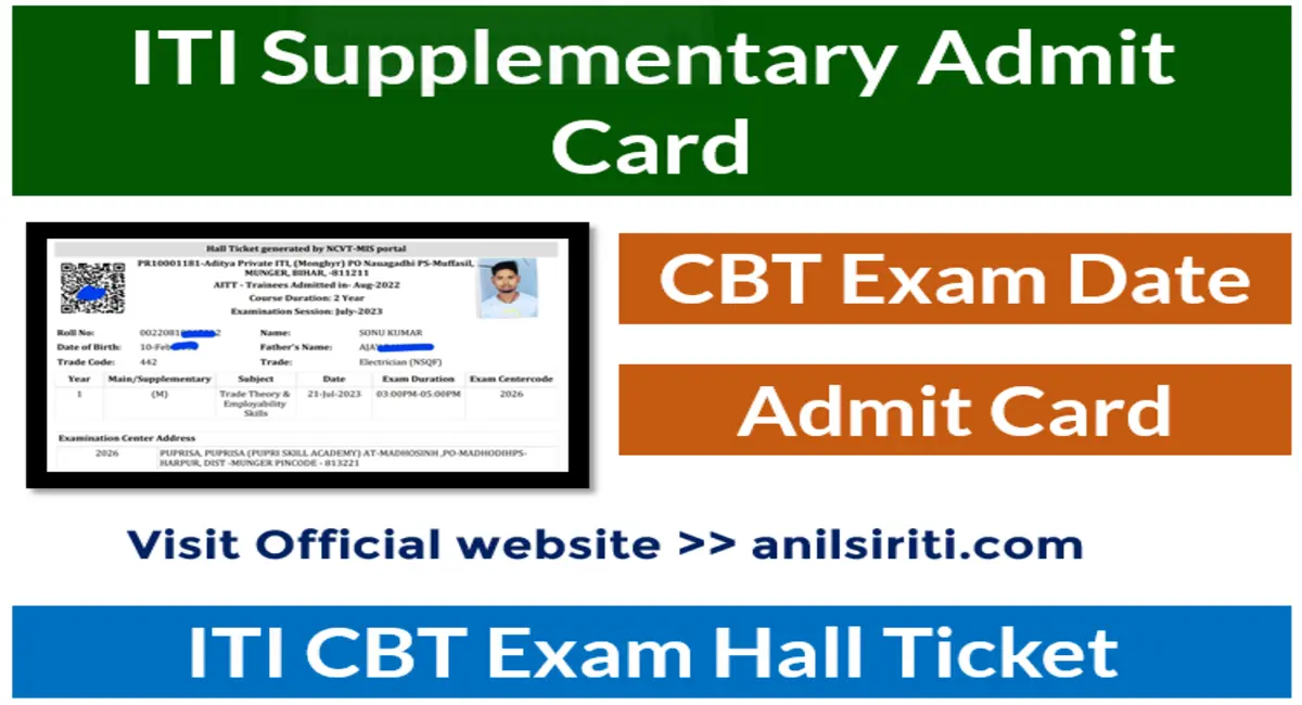 ITI Supplementary Admit Card