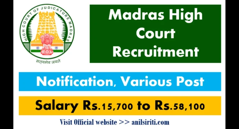 madras high court recruitment