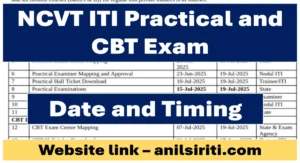 ncvt iti practical and cbt exa