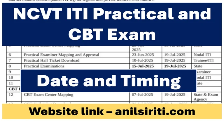 ncvt iti practical and cbt exa