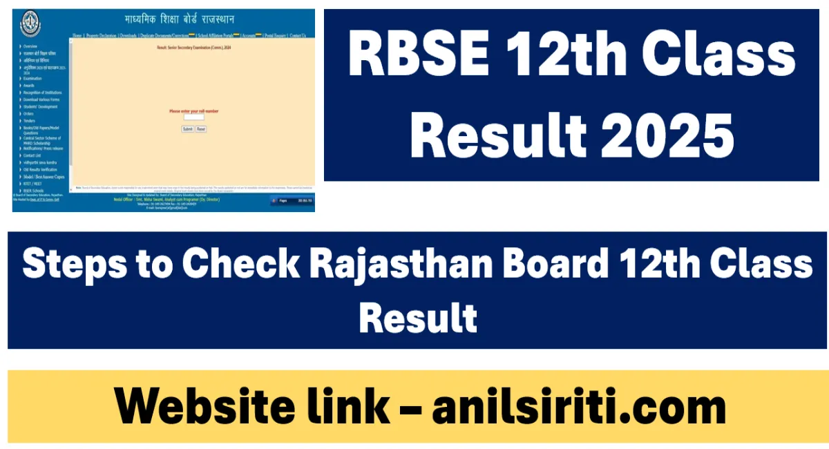 RBSE 12th Class Result