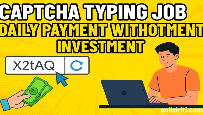 captcha typing job