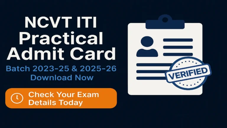 ITI Practical Admit Card 