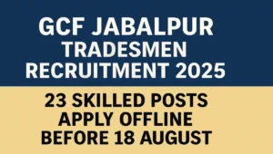 GCF Jabalpur Recruitment for Tradesmen