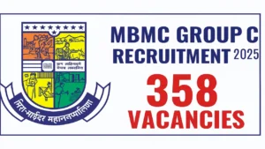 MBMC Group C Recruitment