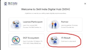 Skill India Digital ITI Result