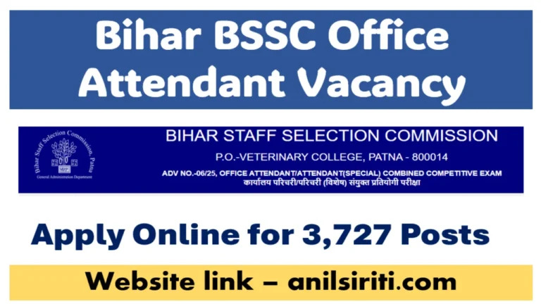 Bihar BSSC Office Attendant Vacancy